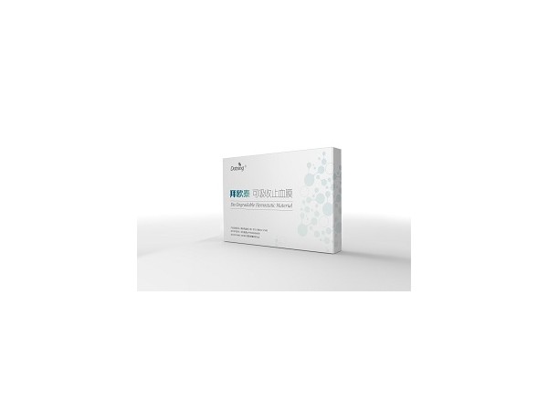 可吸收止血膜（拜歐泰）