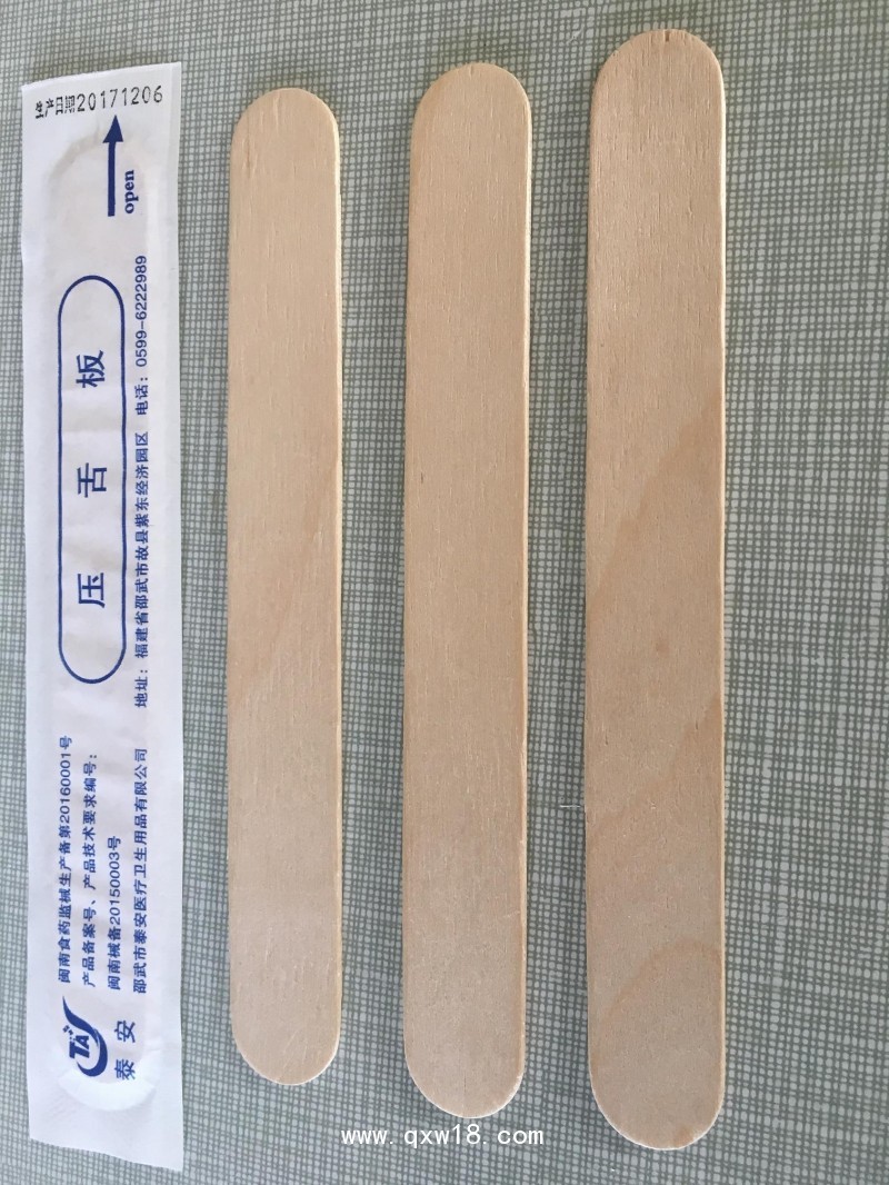 高檔紙包裝壓舌板