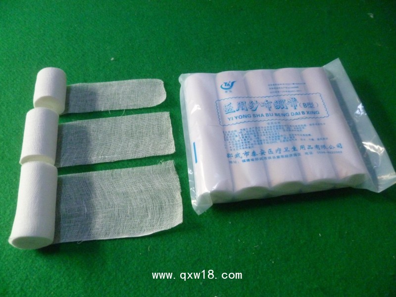 醫(yī)用紗布繃帶