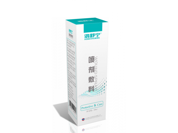 貝凝康 噴劑敷料 殼聚糖 止血止痛