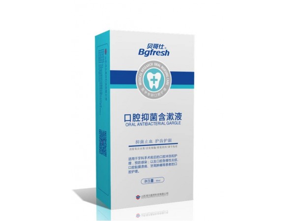 口腔抑菌含漱液 漱口液 口腔護(hù)理