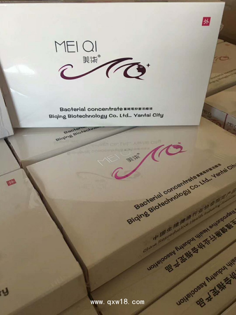 盆底肌修復(fù)蔓越莓牌抑菌濃縮液