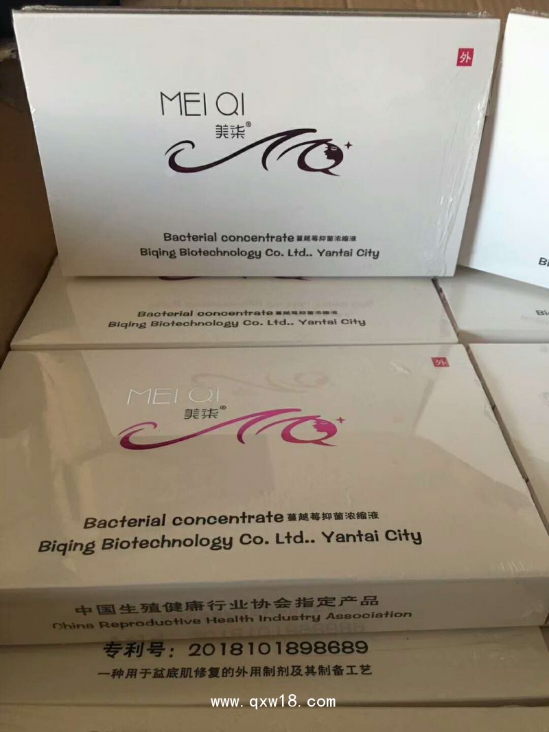 盆底肌修復(fù)蔓越莓牌抑菌濃縮液