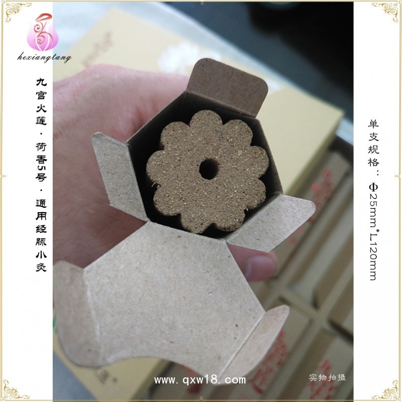 氣血小灸調(diào)理肝膽濕熱荷香5號(hào)廠家供應(yīng)