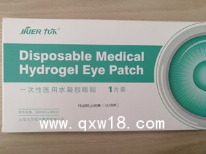 醫(yī)用水凝膠眼貼，麻醉科，手術(shù)室，ICU耗材