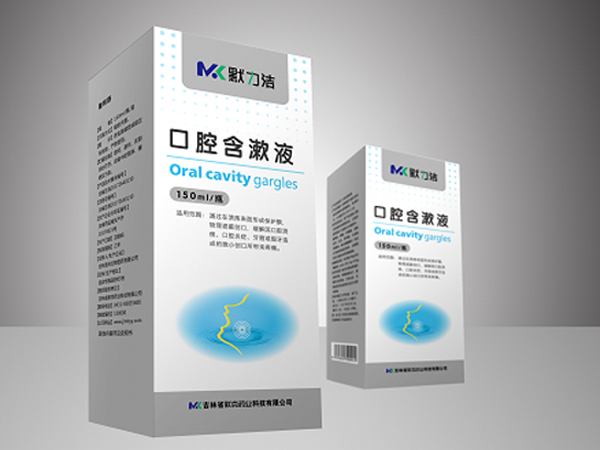 默力潔口腔含漱液