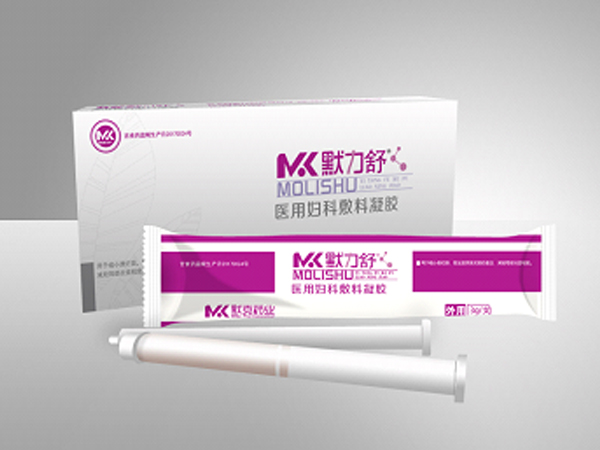 默力舒醫(yī)用婦科敷料凝膠