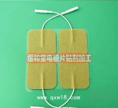 電極片膏藥加工|理療電極片生產(chǎn)廠家