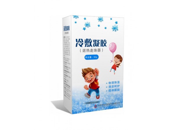 冷敷凝膠 退熱走珠器