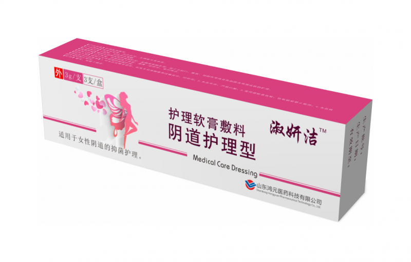 淑妍潔 護理軟膏敷料 殼聚糖 陰道護理型