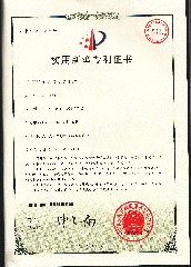 博安康一次性肛腸吻合器及組件