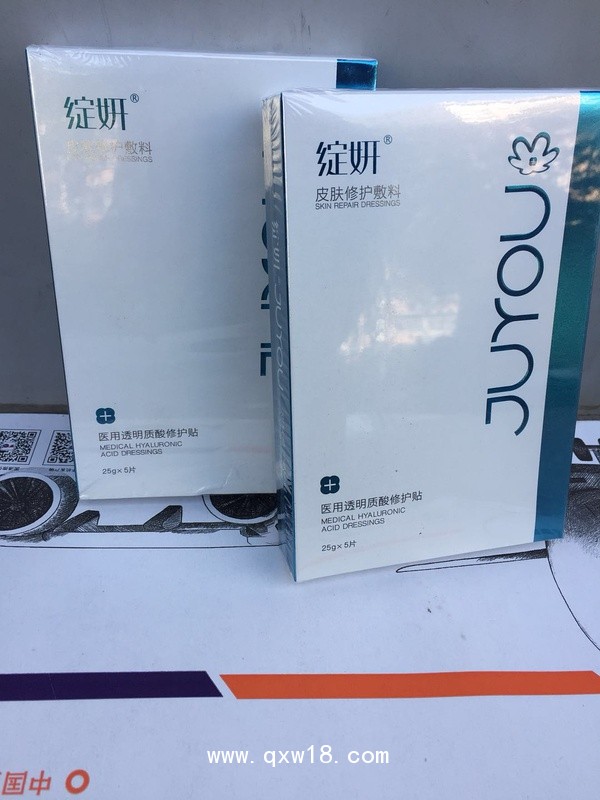 綻妍 透明質(zhì)酸、零添加