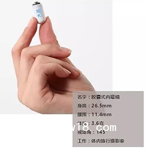 大圣膠囊式內(nèi)窺鏡系統(tǒng)   膠囊內(nèi)鏡供應(yīng)商  膠囊內(nèi)鏡廠商