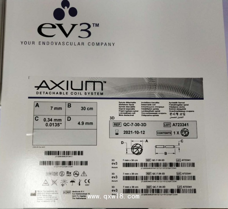 EV3可解脫彈簧圈