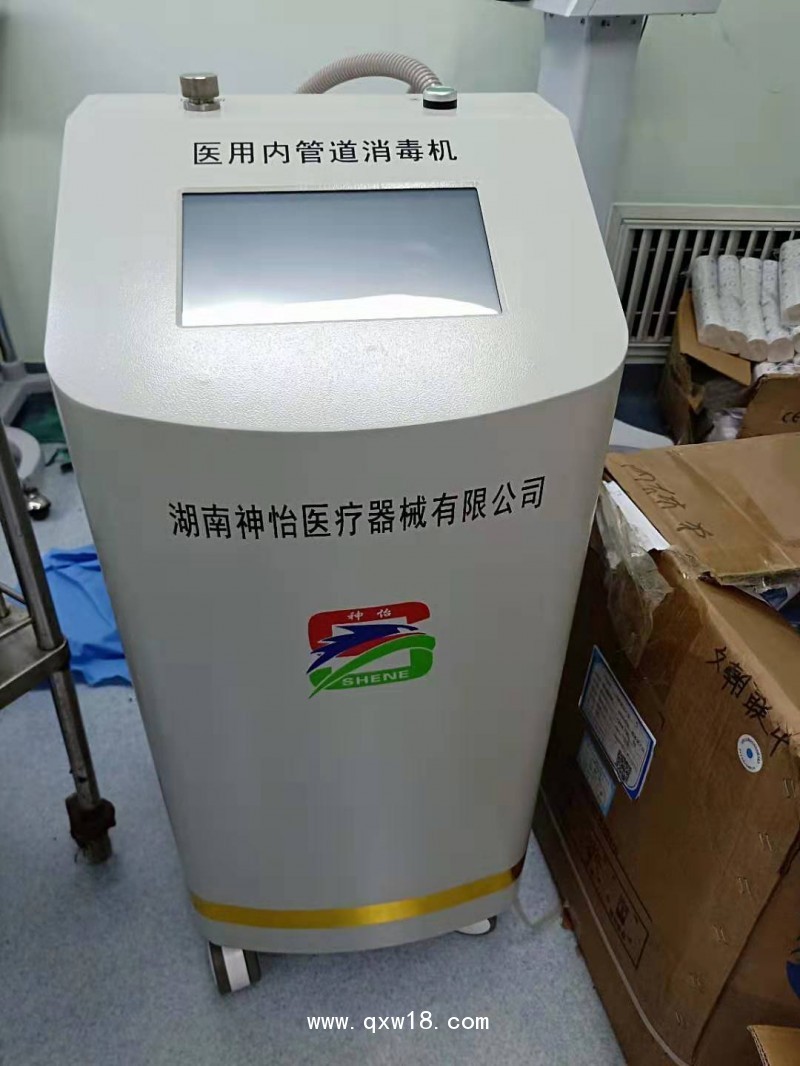 醫(yī)用麻醉機消毒機