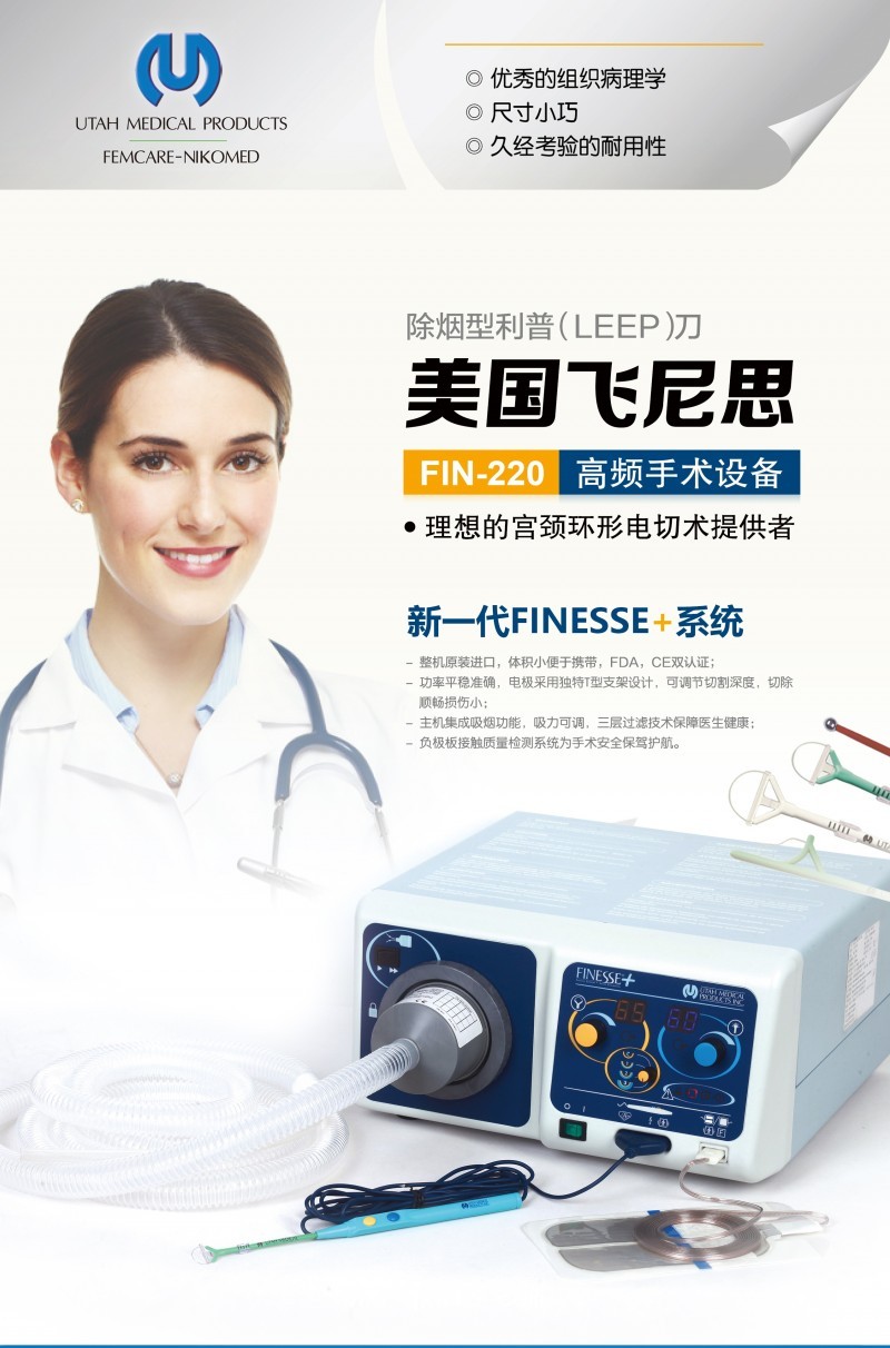 進(jìn)口利普刀/LEEP刀-飛尼思FINESSE-FIN-220