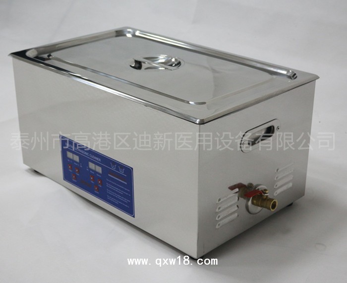 超聲波清洗機