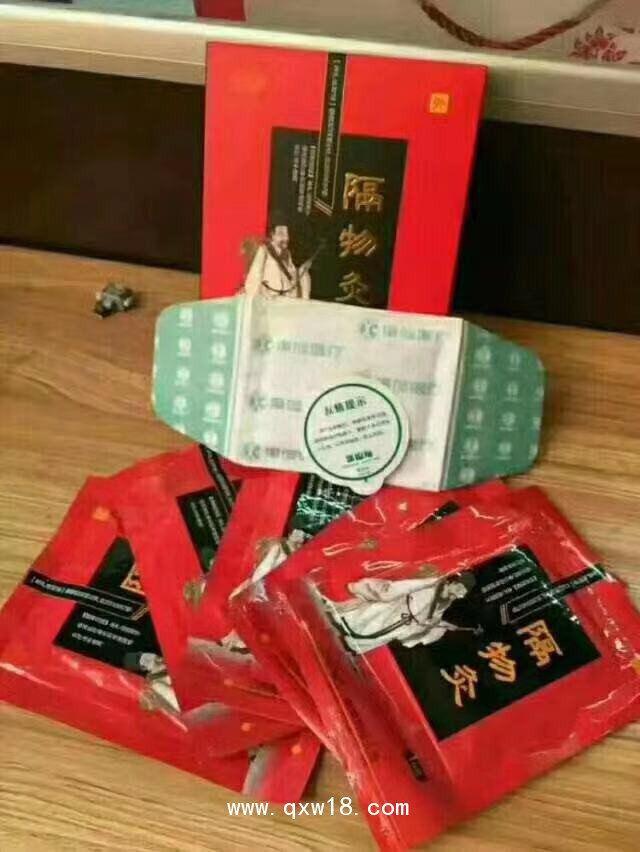 膏藥貼加工，膏藥貼劑加工，手工膏藥貼貼牌代工廠家