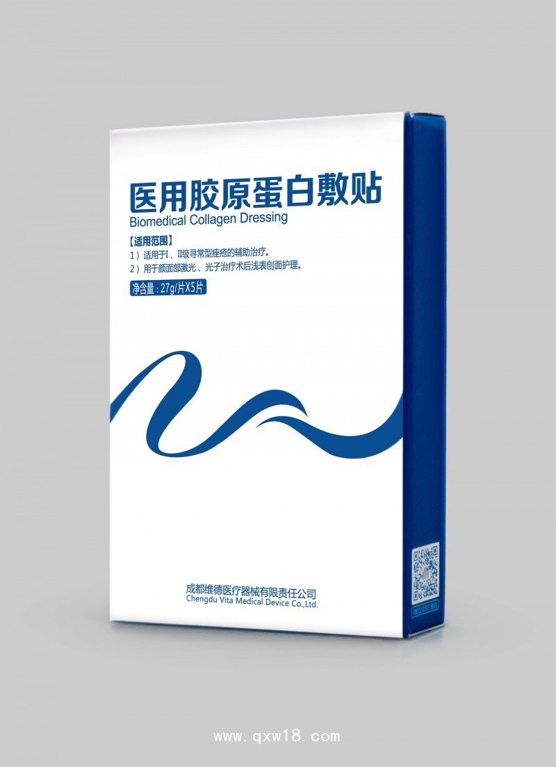 醫(yī)用膠原蛋白面貼/醫(yī)用面貼