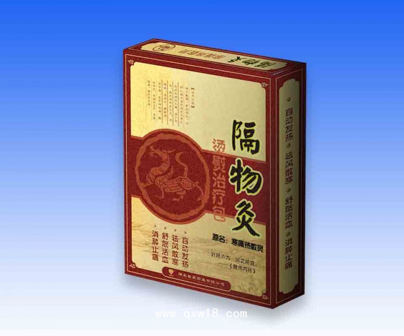 隔物灸--灸療法