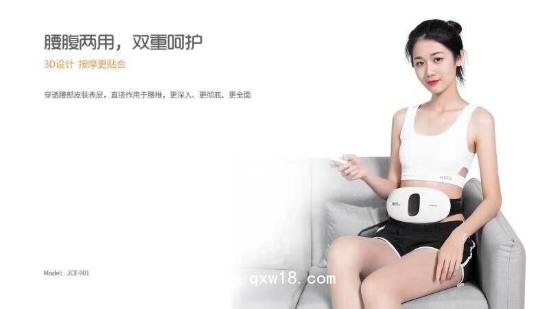 雙輸出語音按摩器經(jīng)絡(luò)理療儀按摩儀腰部