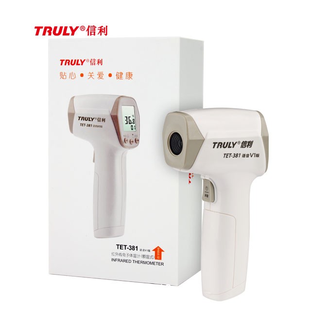 信利紅外線(xiàn)電子體溫計(jì)TET-381