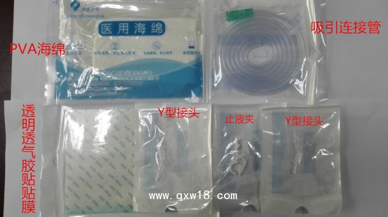 清世生物vsd封閉式負(fù)壓引流套件