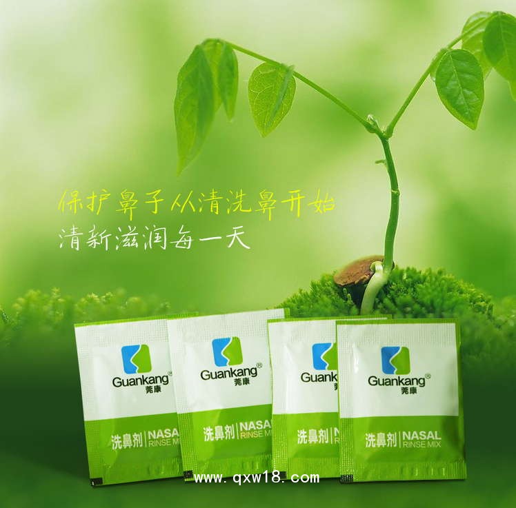 可調(diào)配洗鼻劑醫(yī)用級(jí)洗鼻鹽