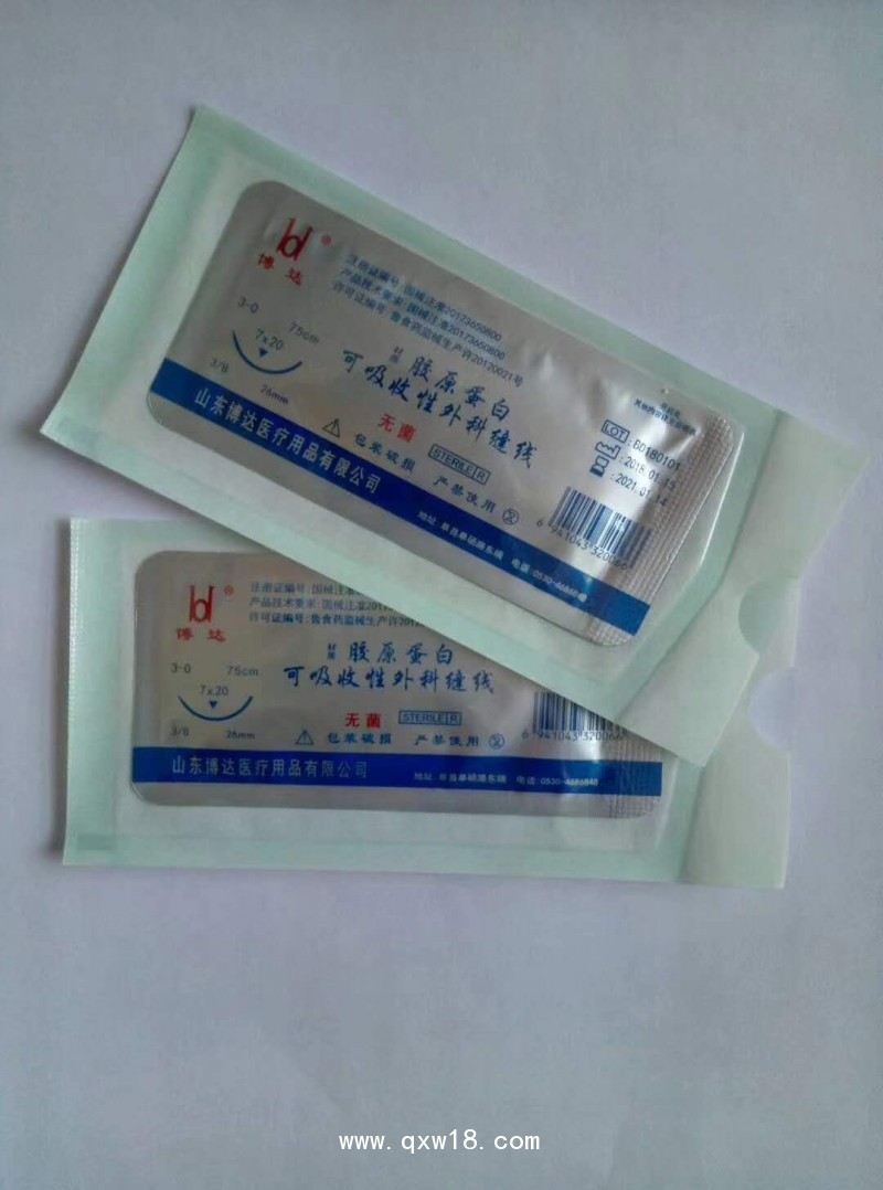 膠原蛋白縫合線