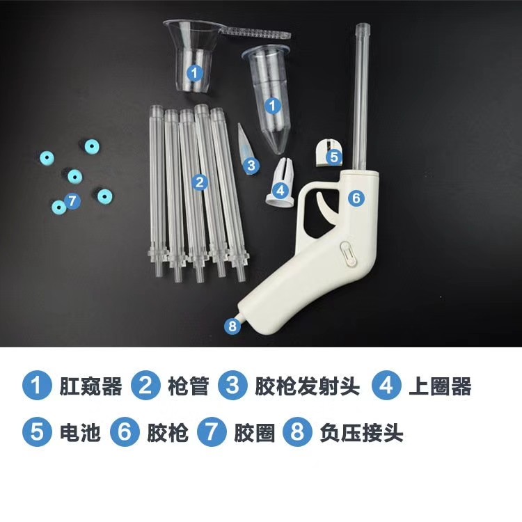 痔瘡套扎吻合器 套扎吻合器 痔瘡吻合器 痔康寶痔瘡套扎吻合器