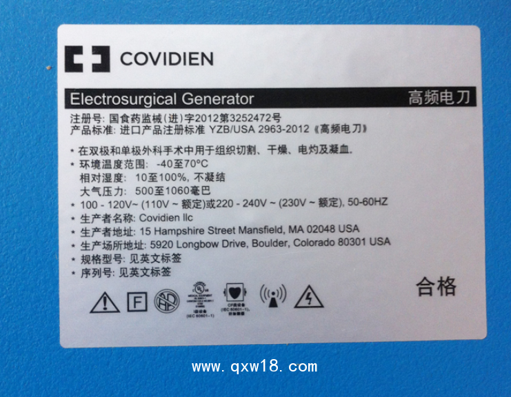 Valleylab美國(guó)威力進(jìn)口高頻電刀Force FX-8C