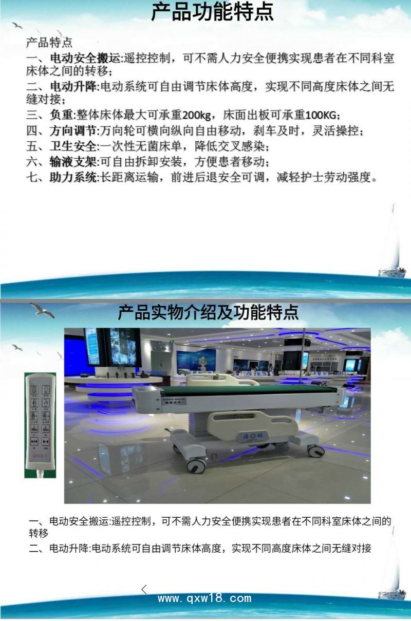 智能電動(dòng)轉(zhuǎn)運(yùn)車