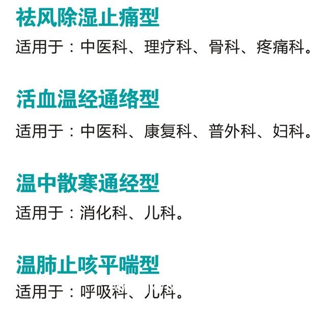 電腦中頻治療儀  中頻電療儀設(shè)備