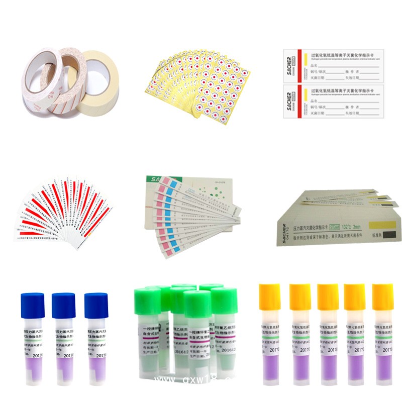 環(huán)氧乙烷滅菌柜耗材