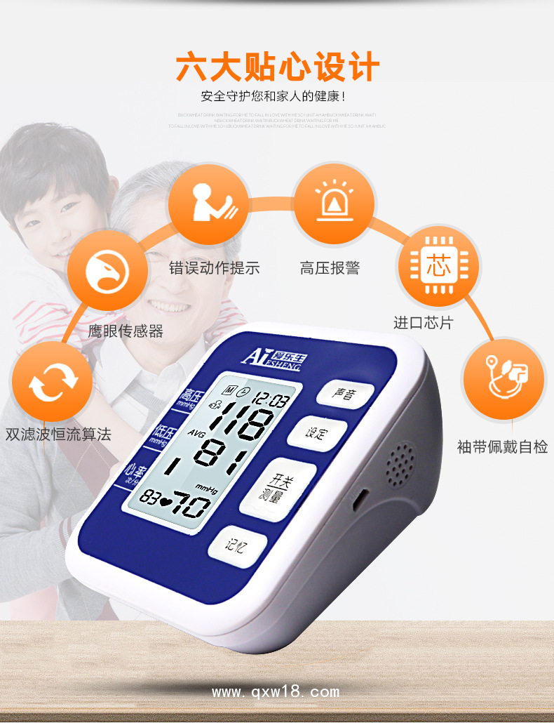 工廠OEM電子血壓計(jì)上臂式語音中英文可定制手臂式血壓測(cè)量?jī)x