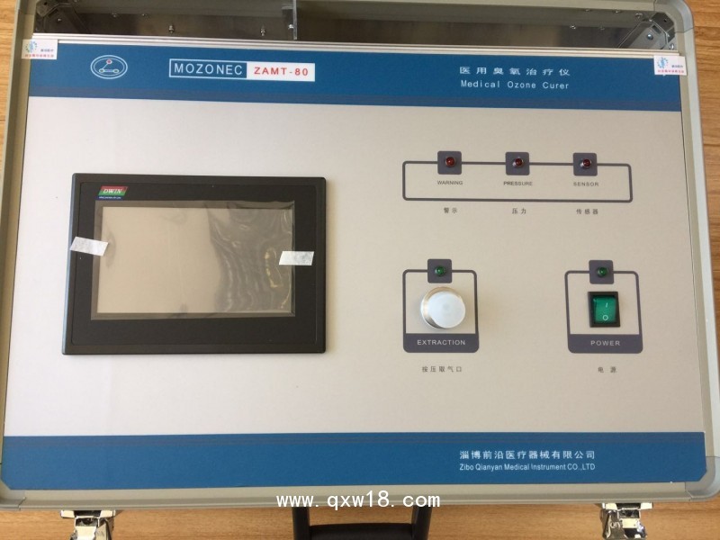 山東淄博前沿ZAMT-80型醫(yī)用臭氧治療儀三氧疼痛治療儀
