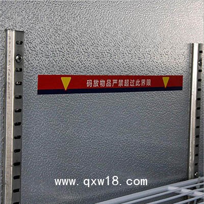 醫(yī)然80L藥品冷藏柜展示柜