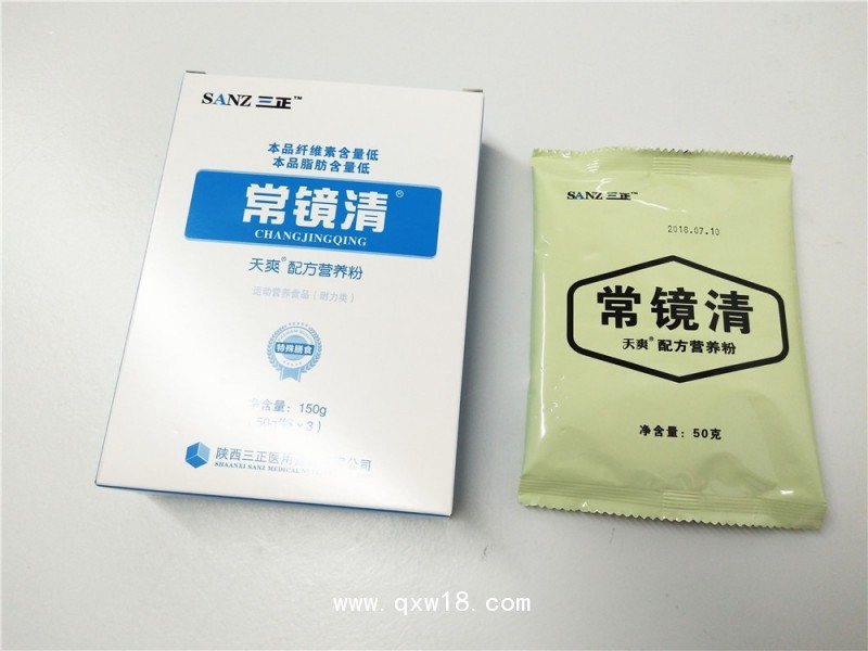 腸鏡前一天飲食 常鏡清