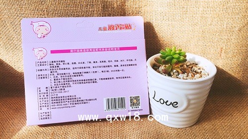 苗草清芳兒童腹瀉保健貼