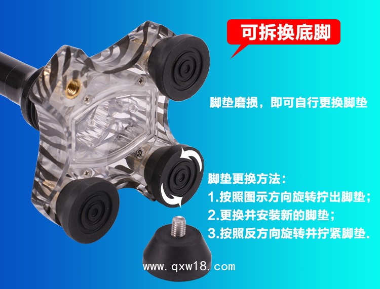 拐杖腳墊助行器腳墊閃光腳墊萬向腳墊