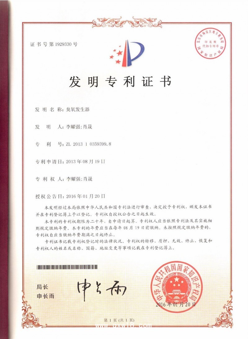 醫(yī)用呼吸機消毒機