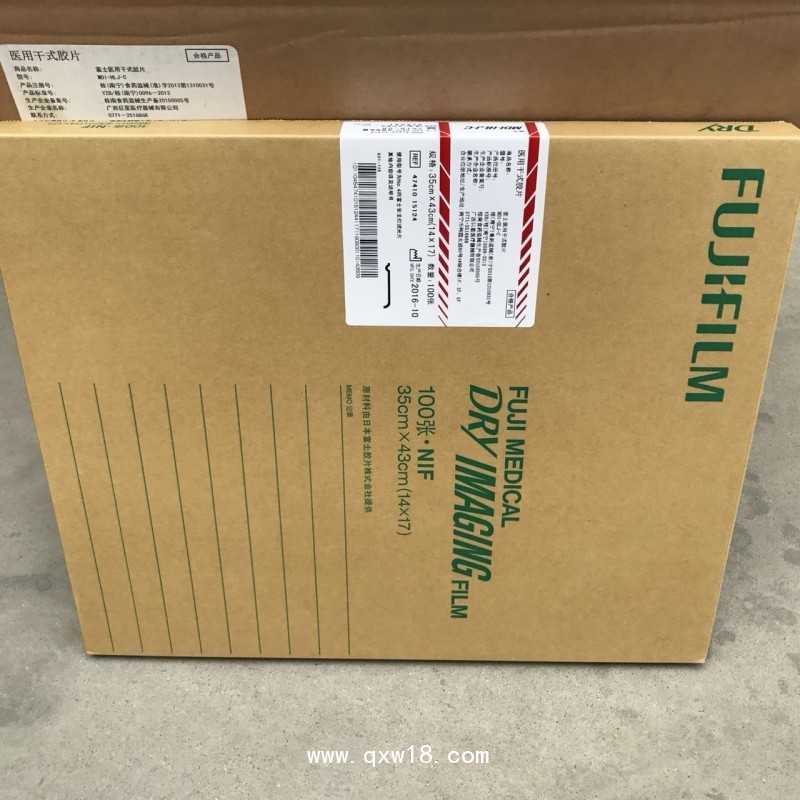 富士膠片 干式膠片富士激光膠片MDI-HLJ-C8*10CM