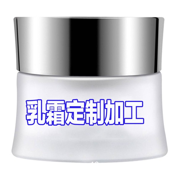 防曬霜貼牌代加工|械字號防曬乳霜oem