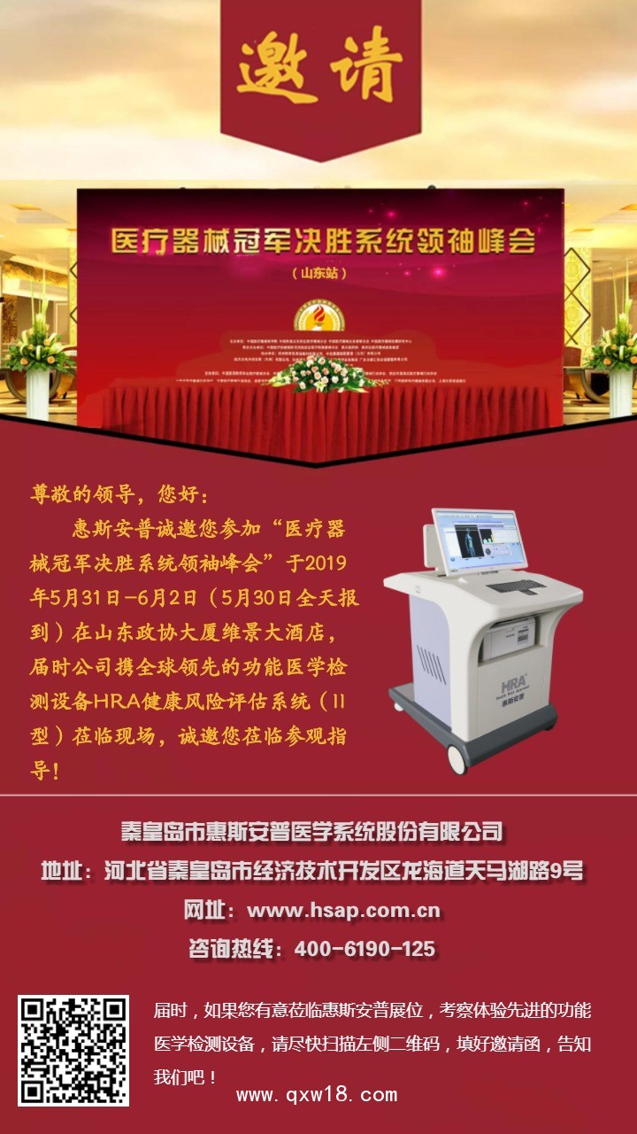 微信圖片_20190524110618