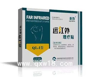 穴位敷貼代理/三伏貼/穴位貼批發(fā)/穴位貼代理/穴位貼代加工