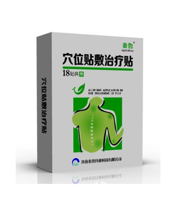 穴位敷貼貼牌/穴位貼OEM代加工/批發(fā)穴位貼