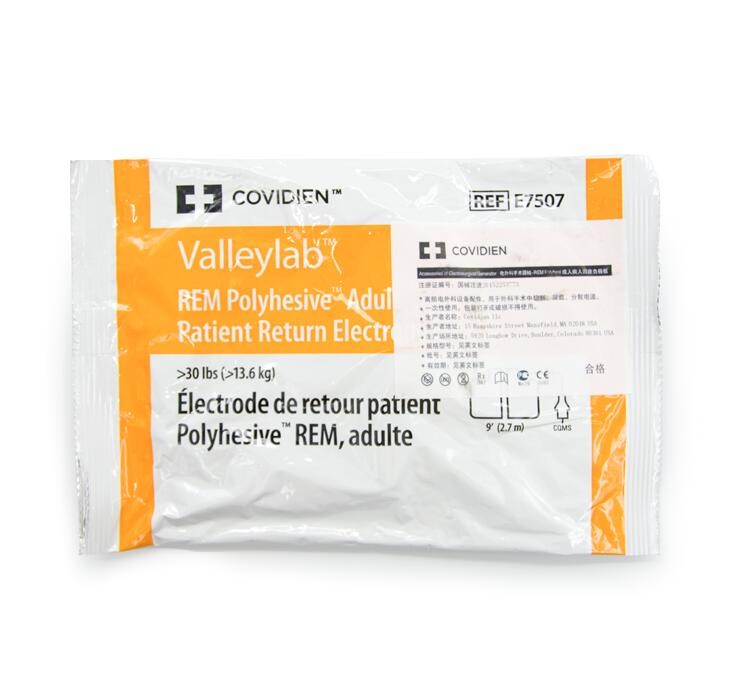 美國柯惠Covidien成人病人回路負極板E7507