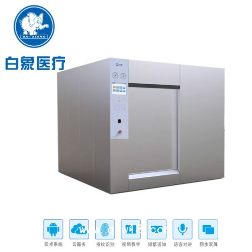 過(guò)氧化氫低溫等離子滅菌器高效滅菌低能耗