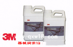 外科器械潤(rùn)滑劑