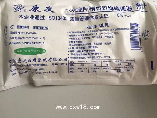 一次性使用精密過濾輸液器 帶針